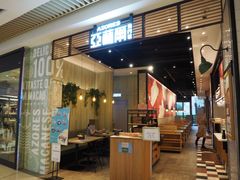 门面-亚苏尔 澳门菜(元朗店)