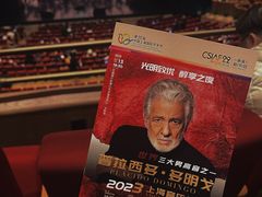 -交通银行前滩31演艺中心