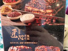 -紫光园(燕郊总店)