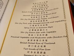 -利顺德大饭店·水岸中餐厅(小白楼店)