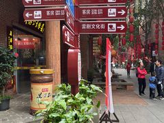 -茂德公鼓城