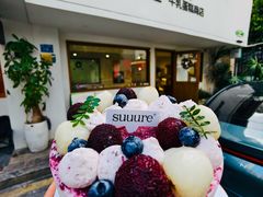-流酥可心·牛乳蛋糕商店(禾祥西路店)