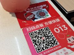 -海底捞火锅(威高广场店)