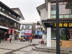 门面-味正点车轮饼可丽饼(南禅寺店)
