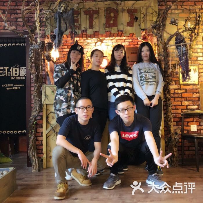 密室玩家大联盟epu-kira           密室玩家大联盟epu