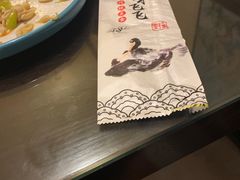 -鸭味飞飞