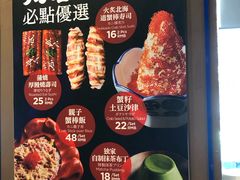 菜单-大雄寿司(中华广场店)