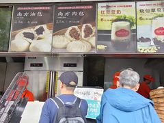 -南方迷宗大包(湖滨店)