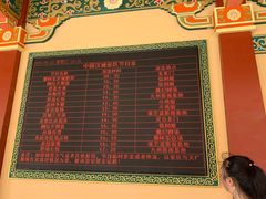 -中国汉城景区