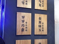 -唐沫茶兮(仓山万达金街店)