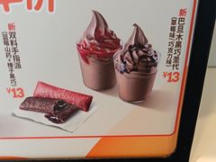 -德克士(宝龙天地店)