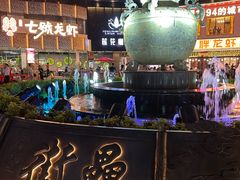 -阿胖龙虾(罍街店)