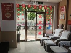 -有章牛杂(石厦店)