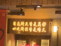 -串盟烧烤大排档·长沙美食地标(星沙店)
