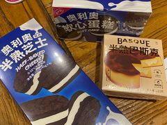 -好利来(望京中福店)
