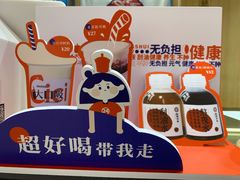 -炖物24章·顺时轻养茶(杭州大厦店)