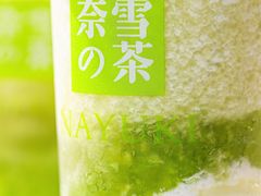 -奈雪的茶(金地广场店)