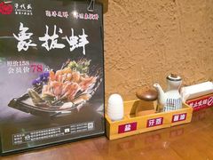 -千代武日本料理(开发区店)