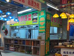 -喝丢一只鞋海鲜烧烤·海肠捞饭(市场店)