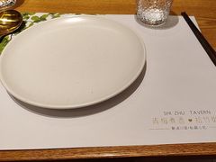 -拾竹樾巷酒肆餐厅(望花店)