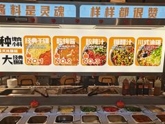 -赞酱川式烤肉(蜀都万达店)
