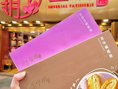 -皇玥(尖沙咀店)
