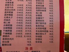 -南关葫芦头(南稍门店)