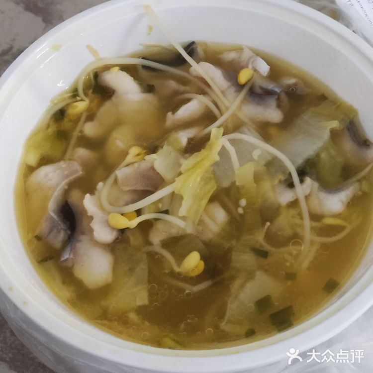 今天的午饭就选这个了！