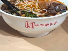 -建新园过桥米线(金碧广场店)