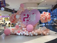 -天虹购物中心(石路店)