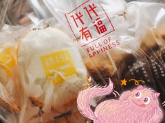 -皇冠幸福里动物奶油生日蛋糕(万达店)