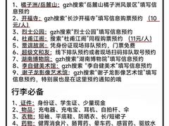 -长沙火车站(地铁站)