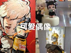 -龙湖杭州滨江天街