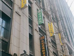 -视野联行眼镜(西站中天健广场店)