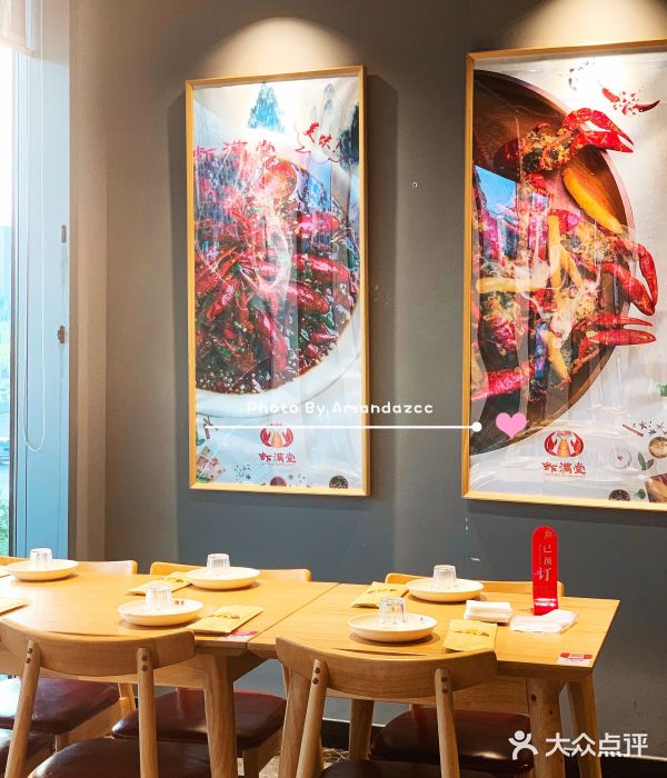 虾满堂小龙虾烧烤(富荟广场店)景观位图片