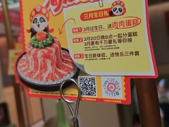 -海底捞火锅(赛格国际购物中心店)