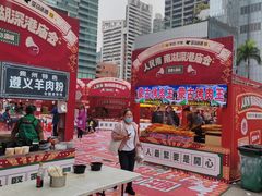-金光华广场