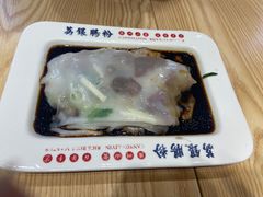 -荔银肠粉·非遗手藝(夫子庙店)