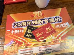 -管氏翅吧(望京东店)