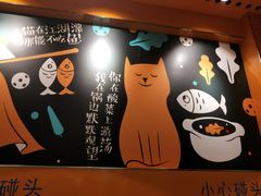 -鱼你在一起(南开天佑城店)