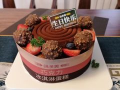 -味多美蛋糕(看丹桥店)