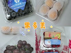 -果多美(三里河店)