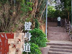 -白云山风景名胜区