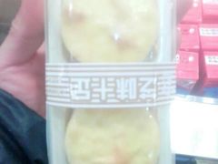 android_upload_pic-皇冠幸福里动物奶油生日蛋糕(万达店)