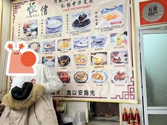 -恒信牛奶甜品(南京总店)