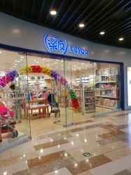 -乐友孕婴童(通州西门店)