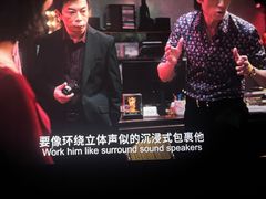 -左岸国际电影城(松江沃尔玛店)