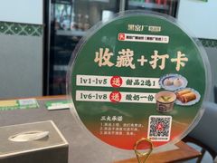 -黑窑厂糖油饼烤鸭·清真菜(旗舰店)