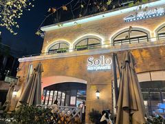 -Solo(衡山路店)