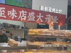 -泸溪河桃酥(西直门凯德店)